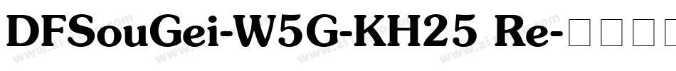 DFSouGei-W5G-KH25 Re字体转换